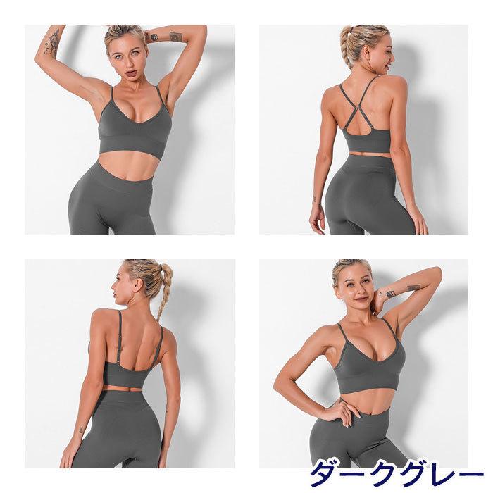 売り尽くし ヨガ フィットネス スポーツブラ アウター インナー