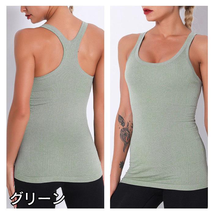 ヨガウェア トップス カップ付き タンクトップ ブラトップ レディース