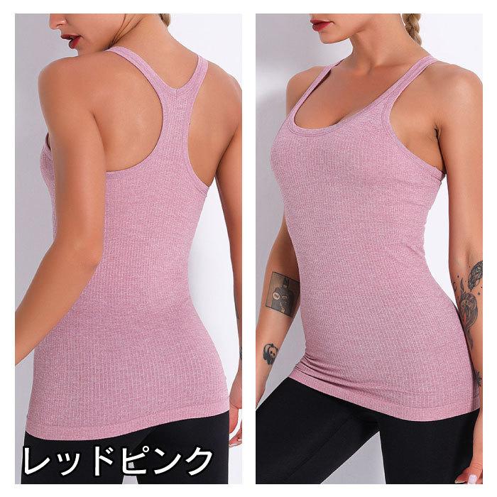 ヨガウェア トップス カップ付き タンクトップ ブラトップ レディース