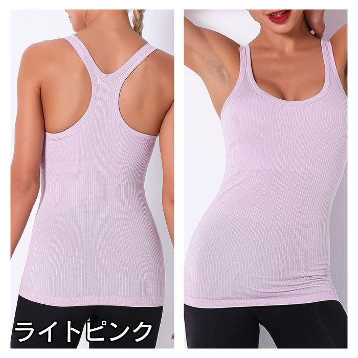 ヨガウェア トップス カップ付き タンクトップ ブラトップ レディース