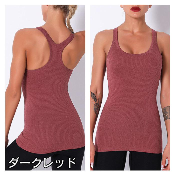 ヨガウェア トップス カップ付き タンクトップ ブラトップ レディース