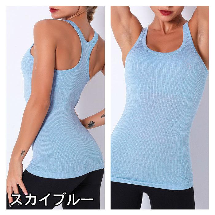 ヨガウェア トップス カップ付き タンクトップ ブラトップ レディース