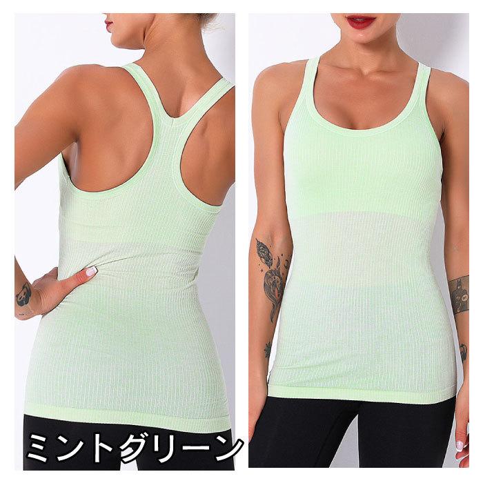 ヨガウェア トップス カップ付き タンクトップ ブラトップ レディース