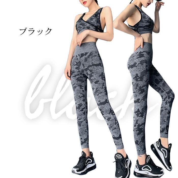 エミヨガ 上下 セットアップ 0 ブラトップ レギンス ヨガウェア