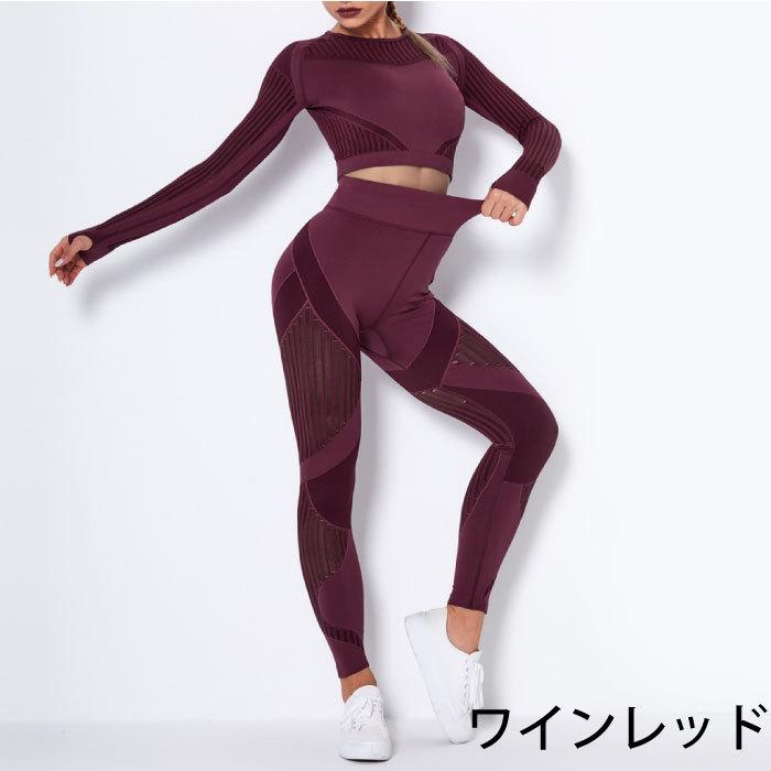 ヨガウェア 上下セット レディース トップス 美尻 レギンス 指穴