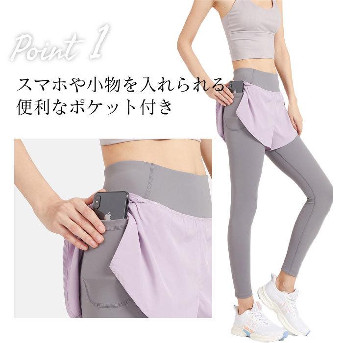 トレーニングパンツ レギンス＆パンツ 一体型 ヨガ ジムウェア 脚長