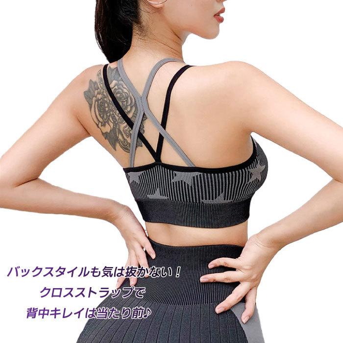 売り尽くし ブラトップ スポーツブラ かわいい バイカラー デザイン