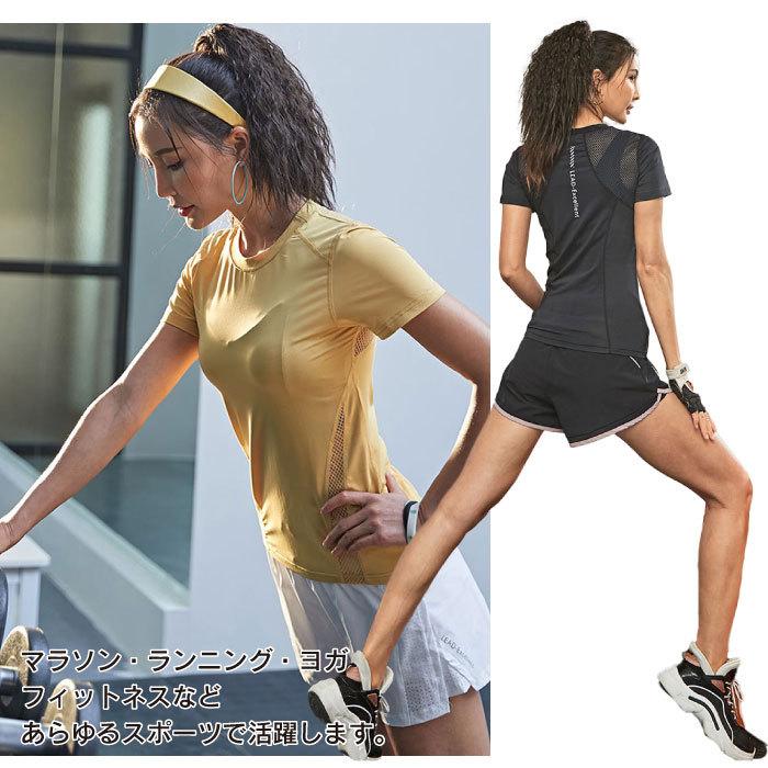 ヨガウェア レディース 半袖 Tシャツ メッシュ スポーツウェア 涼しい