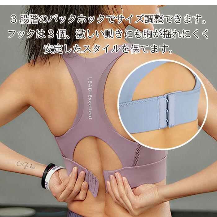 姿勢 矯正 ブラ 盛りブラ 姿勢矯正ブラ スポーツ スポブラ ヨガウェア