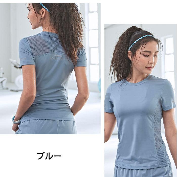 美品ホットヨガウェア tong-1204.jpg