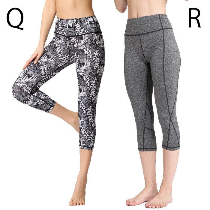 新色追加 送料無料 ヨガ ピラティス レギンス 7分丈 ヨガウェア