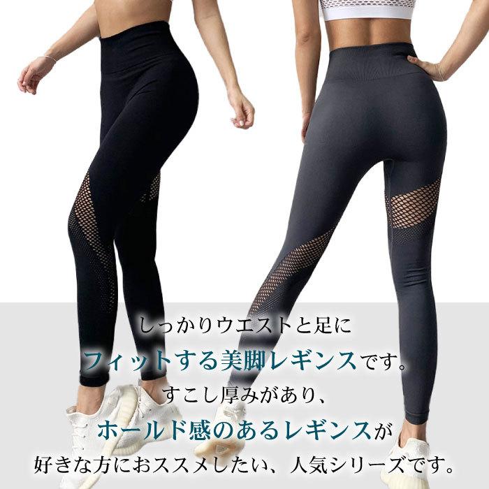 美品90 Degree by Reflex ジャズエクササイズ レギンス XS JAZZERCISE 90° DEGREE BY REFLEX レギンス XS Lux High Waisted