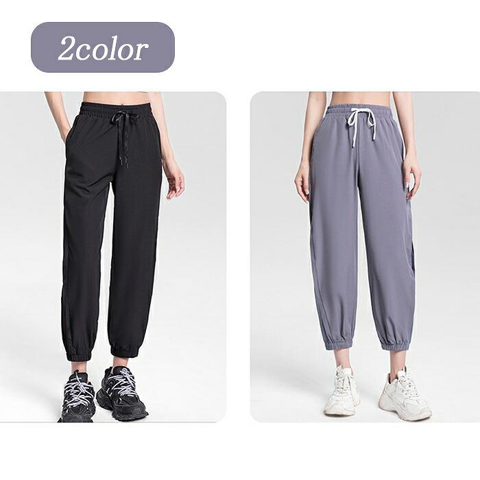 レディース ジョガーパンツ ヨガウェア ヨガ スポーツウェア