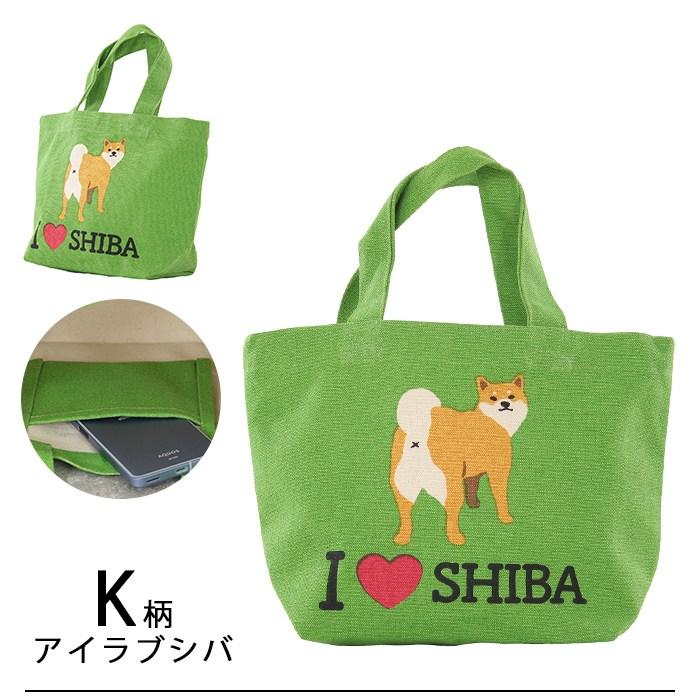まめたん810　柴犬　(旅館) トートバッグ　小物入れ まめたん810様専用柴犬(旅館) トートバッグ小物入れ