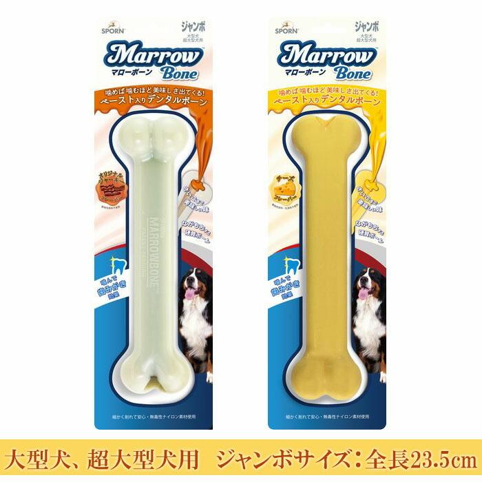 ターキー入りマラボー　太　1本 ターキー入りマラボー太1本