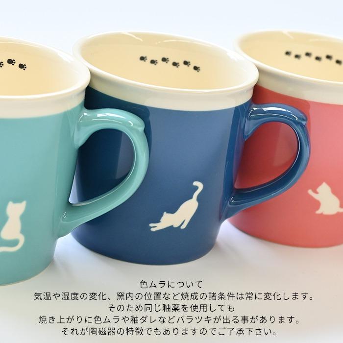 猫 ねこ マグカップ 日本製 美濃焼 猫柄 マグ 陶器 大きめ 大きい