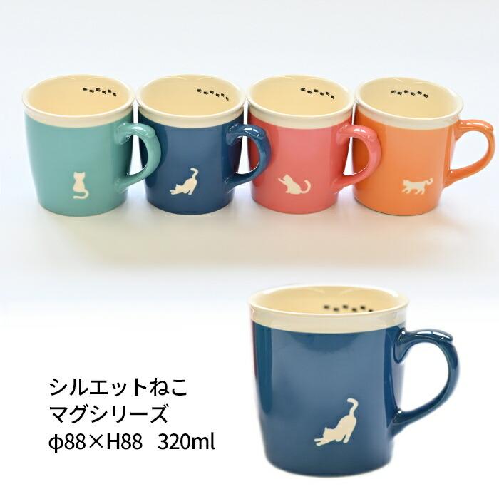 猫 ねこ マグカップ 日本製 美濃焼 猫柄 マグ 陶器 大きめ 大きい