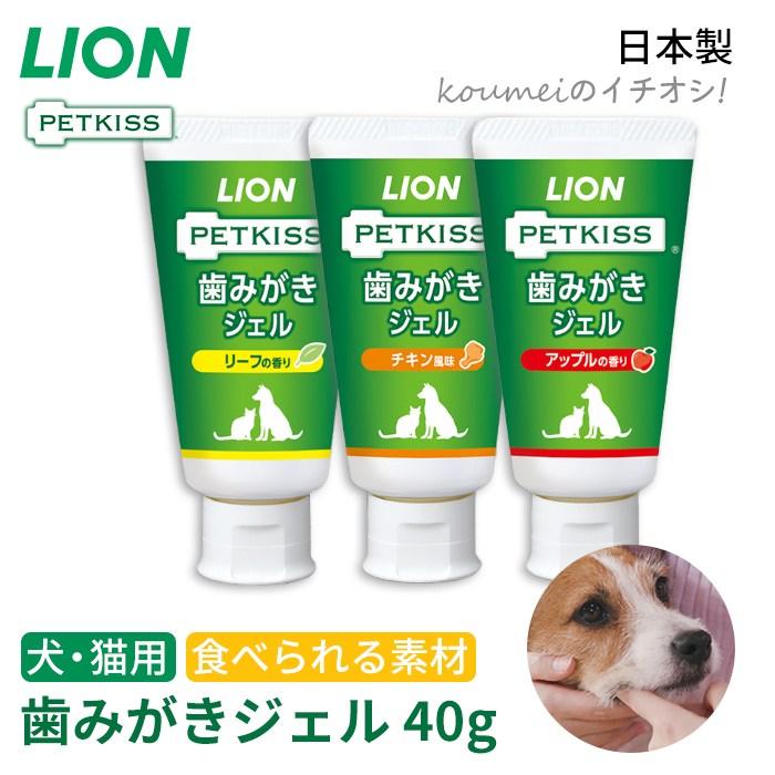 ライオン　PETKISS 犬 猫用　デンタルケア 楽天市場】ライオン 犬・猫用 PETKISS ベッツドクタースペック お手入れ・トリミング用品