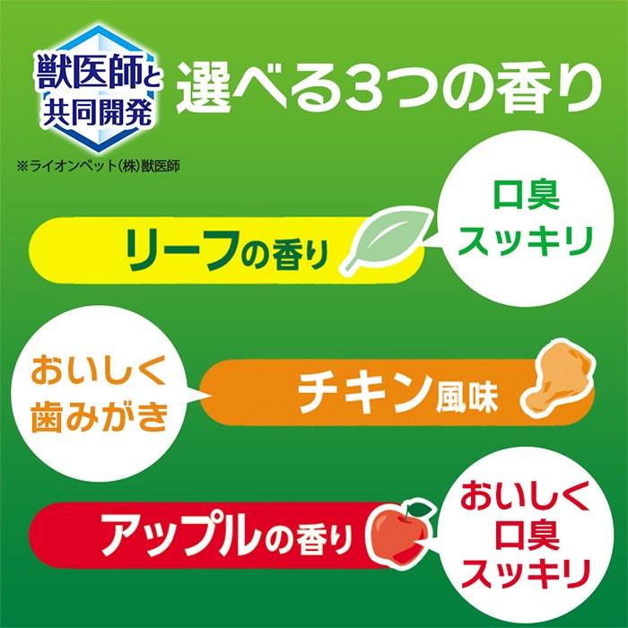 ライオン PETKISS 歯みがきジェル 歯みがき 犬 猫 ネコ ペット ペット用品 歯みがきケア 日本製 獣医師と共同開発 老犬 シニア犬 介護 TK024G |  | 02