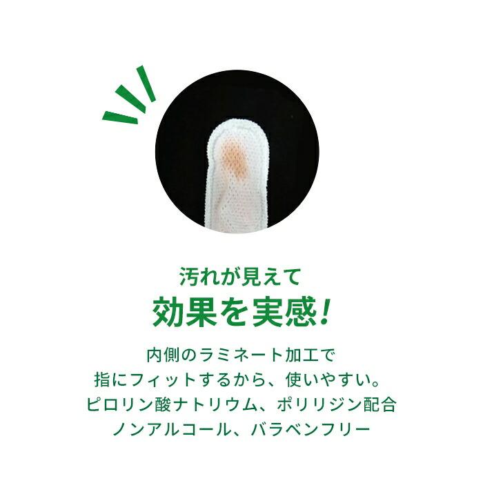 ライオン PETKISS 指サック歯みがきシート 指型 歯みがき ウェットタイプ 犬 猫 ネコ ペット ペット用品 歯みがきケア 日本製 TK026G |  | 04