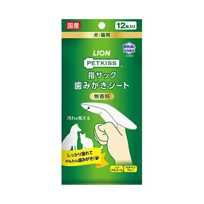 ライオン PETKISS 指サック歯みがきシート 指型 歯みがき ウェットタイプ 犬 猫 ネコ ペット ペット用品 歯みがきケア 日本製 TK026G |  | 07