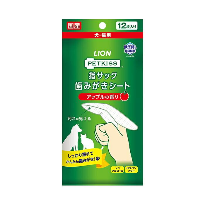 ライオン PETKISS 指サック歯みがきシート 指型 歯みがき ウェットタイプ 犬 猫 ネコ ペット ペット用品 歯みがきケア 日本製 TK026G |  | 08