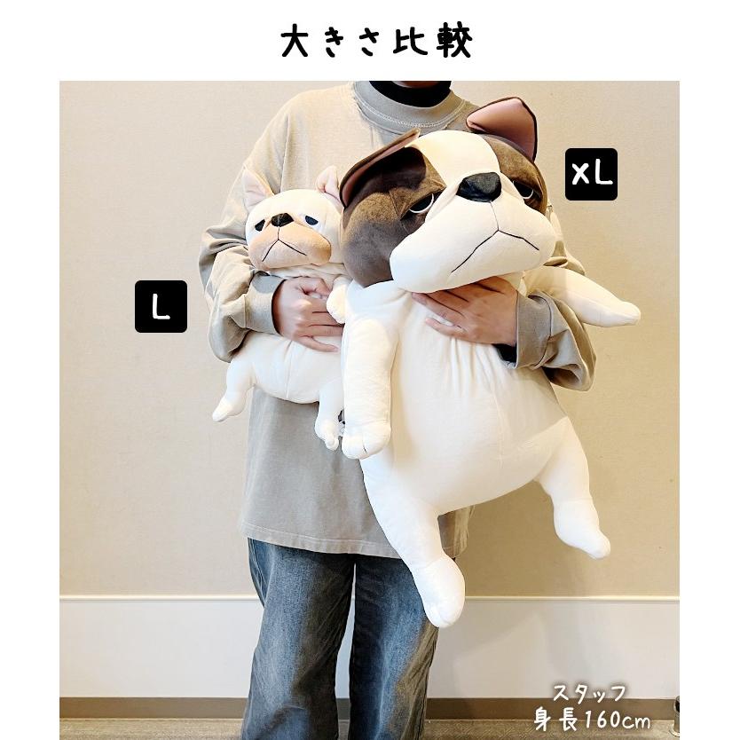 もちぶる フレンチブルドッグ フレブル もちもち ぬいぐるみ 人形