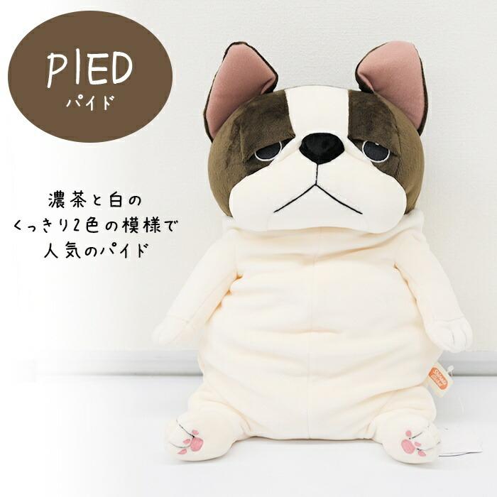 もちぶる フレンチブルドッグ フレブル もちもち ぬいぐるみ 人形 