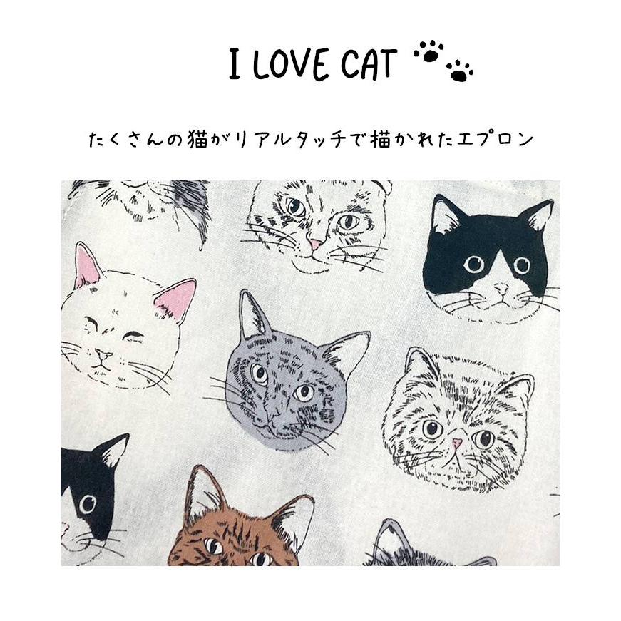 猫 キャット エプロン ヴェリアスキャットショートエプロン ショート丈