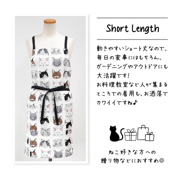 猫 キャット エプロン ヴェリアスキャットショートエプロン ショート丈