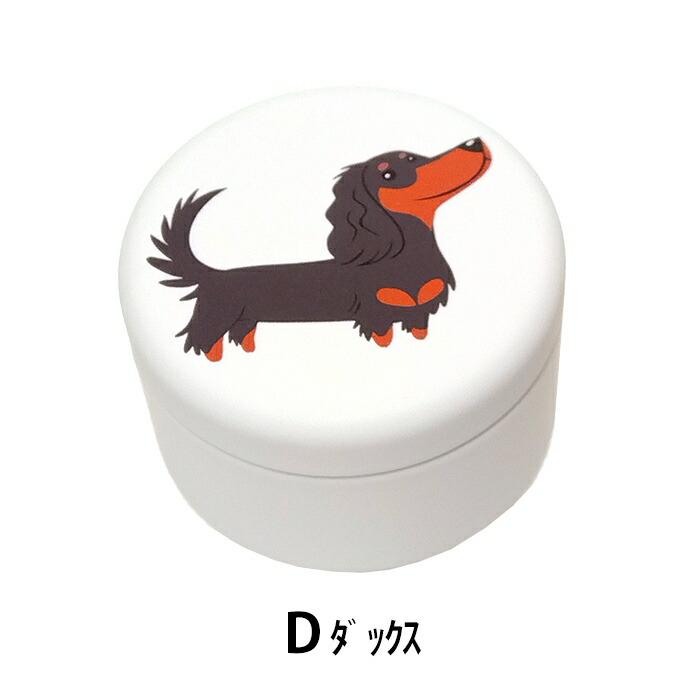 おやつ缶 犬 全10種 愛犬用 おやつ 可愛い かわいい プレゼント ギフト