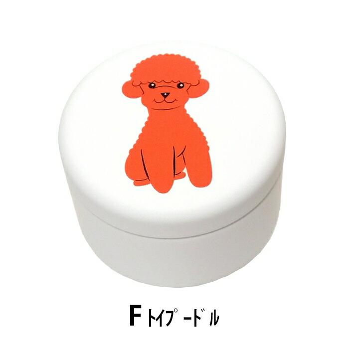 おやつ缶 犬 全10種 愛犬用 おやつ 可愛い かわいい プレゼント ギフト