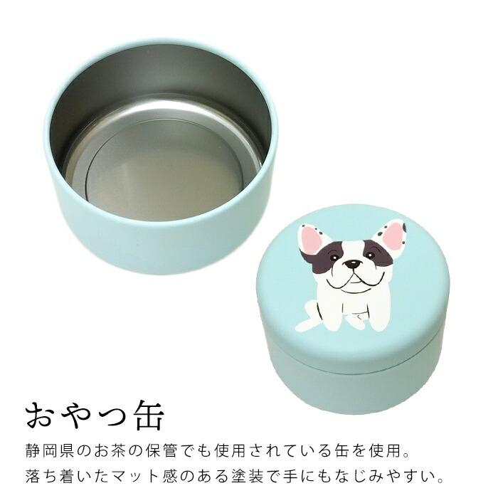 おやつ缶 犬 全10種 愛犬用 おやつ 可愛い かわいい プレゼント ギフト