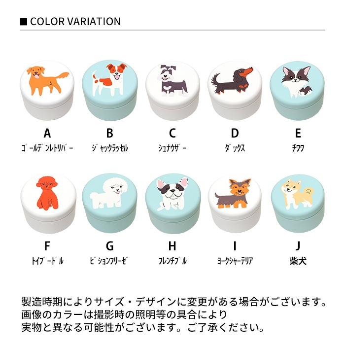 おやつ缶 犬 全10種 愛犬用 おやつ 可愛い かわいい プレゼント ギフト