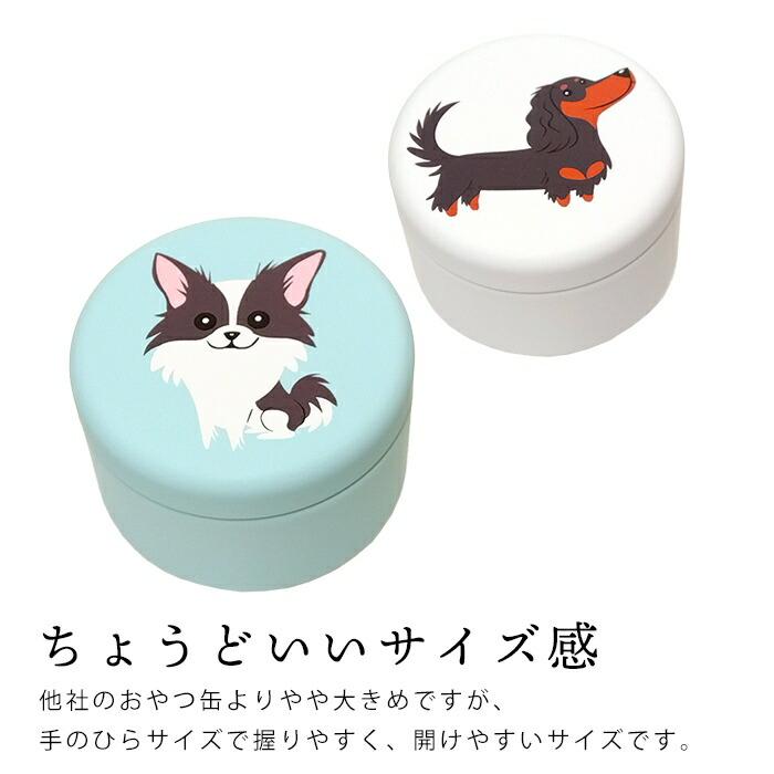 犬用おやつ 。まとめ売りです。 bluedays_tk032g