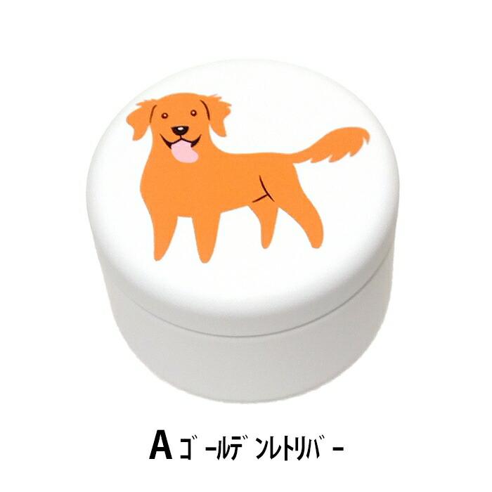 おやつ缶 犬 全10種 愛犬用 おやつ 可愛い かわいい プレゼント ギフト