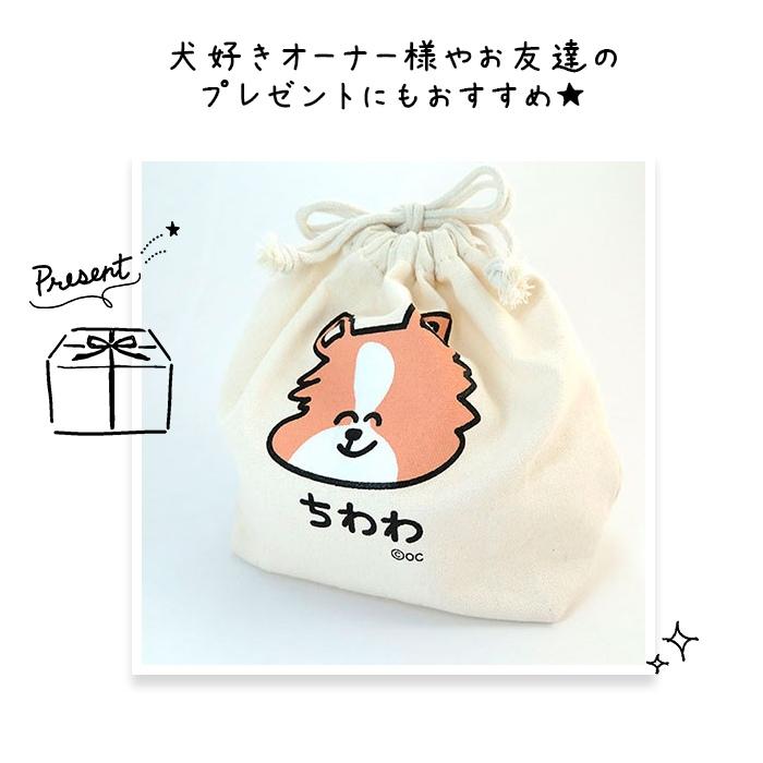 送料無料 おえかきさん キンチャク 巾着 ポーチ ふれんちぶるさん