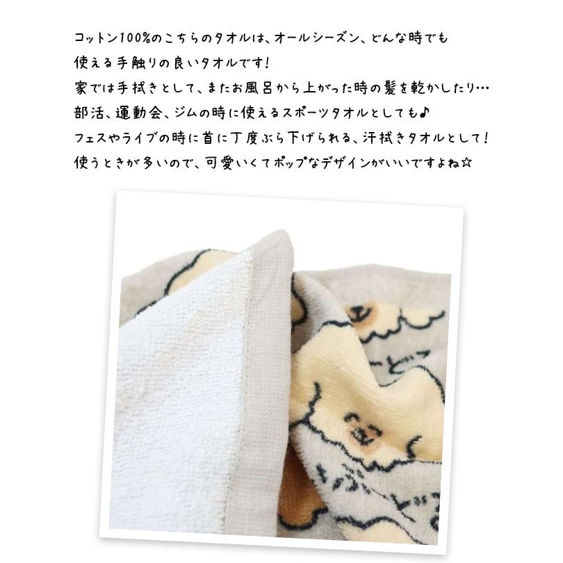 送料無料 おえかきさん コットン100% フェイスタオル といぷーどるさん