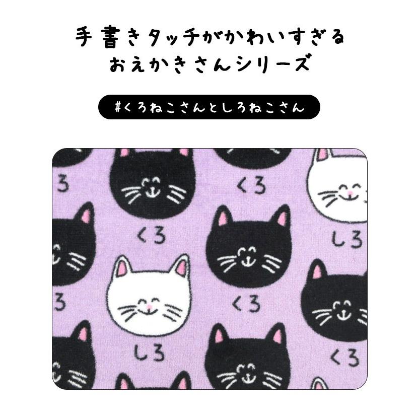 いろはす・桐乃・黒猫 タオル Black cat 黒猫 / ねこねこ ( 0_nlp )のタオルハンカチ通販