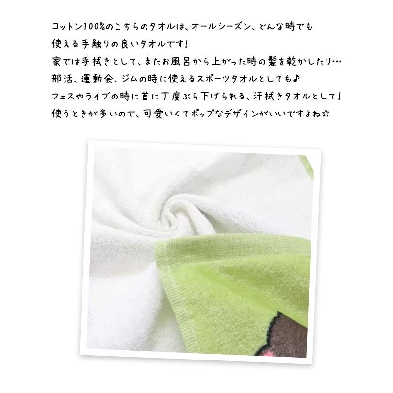 送料無料 おえかきさん コットン100% フェイスタオル ぽめらにあんさん