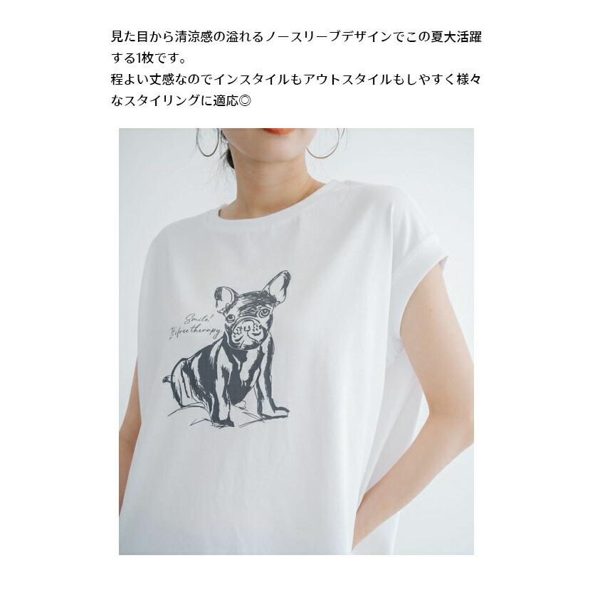 売り尽くし refinedworks リファインドワークス DOGプリントフレンチT