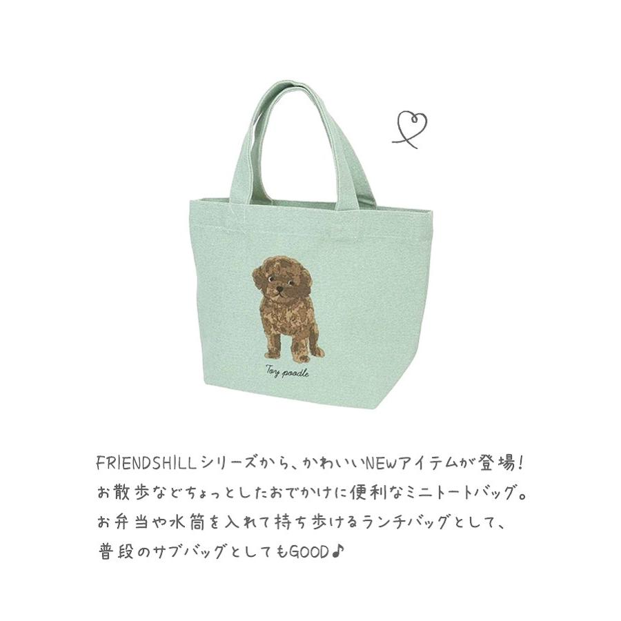 FRIENDSHILL ドッグマルシェ ミニトート ドローイングドッグ FRIENDSHILL ドッグマルシェ ミニトート ドローイングドッグ