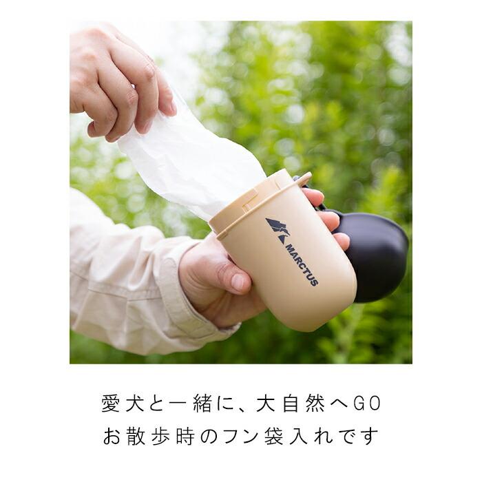 リッチェル（Richell） マークタス マナーカプセル フン袋入れ