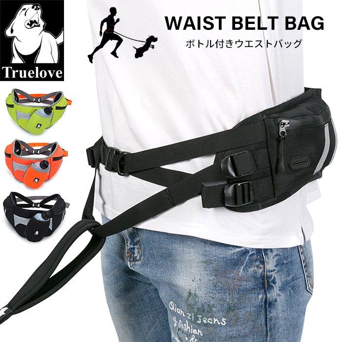 Truelove（トゥルーラブ） ウォーターボトル付きウエストバッグ