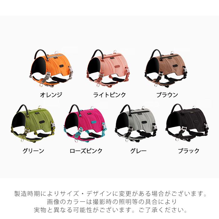 Truelove（トゥルーラブ） 犬 ハーネ ス 保冷剤付き 高機能 夏 熱中症