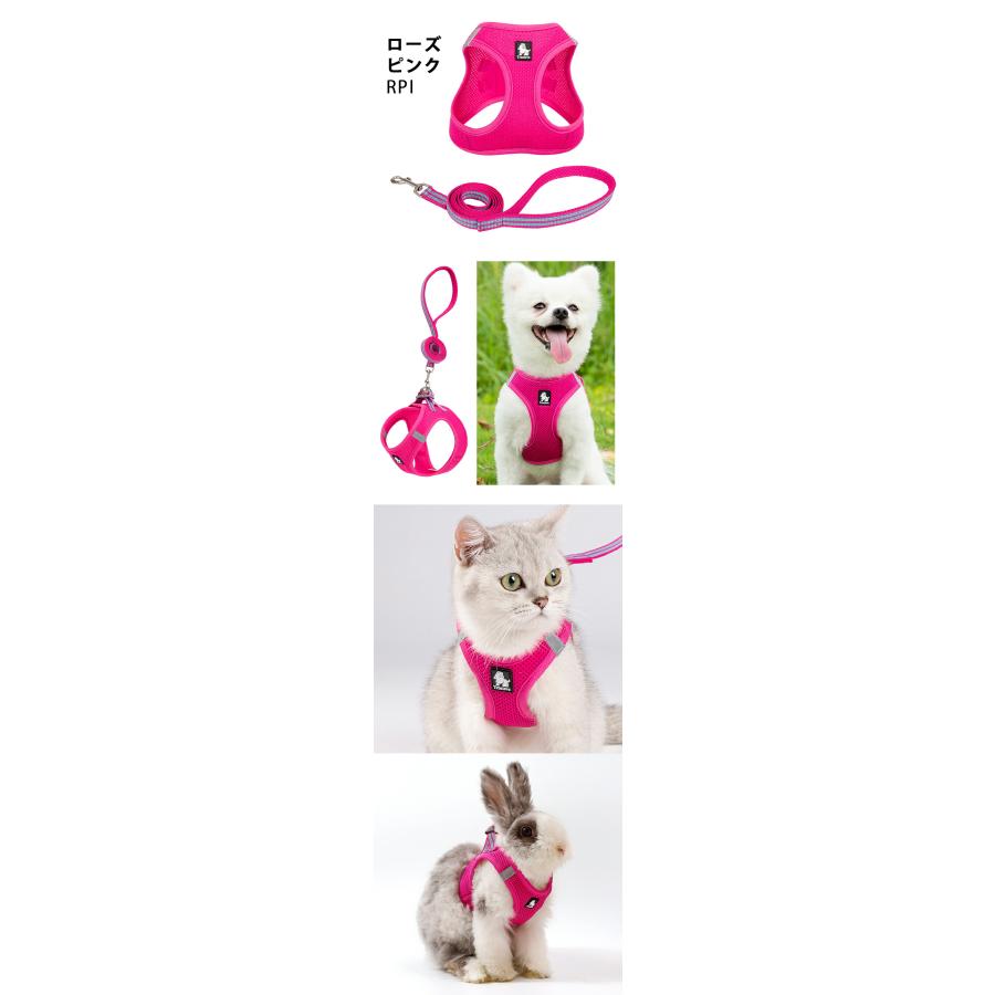 Truelove（トゥルーラブ） ハーネス リード セット 犬 猫 メッシュ