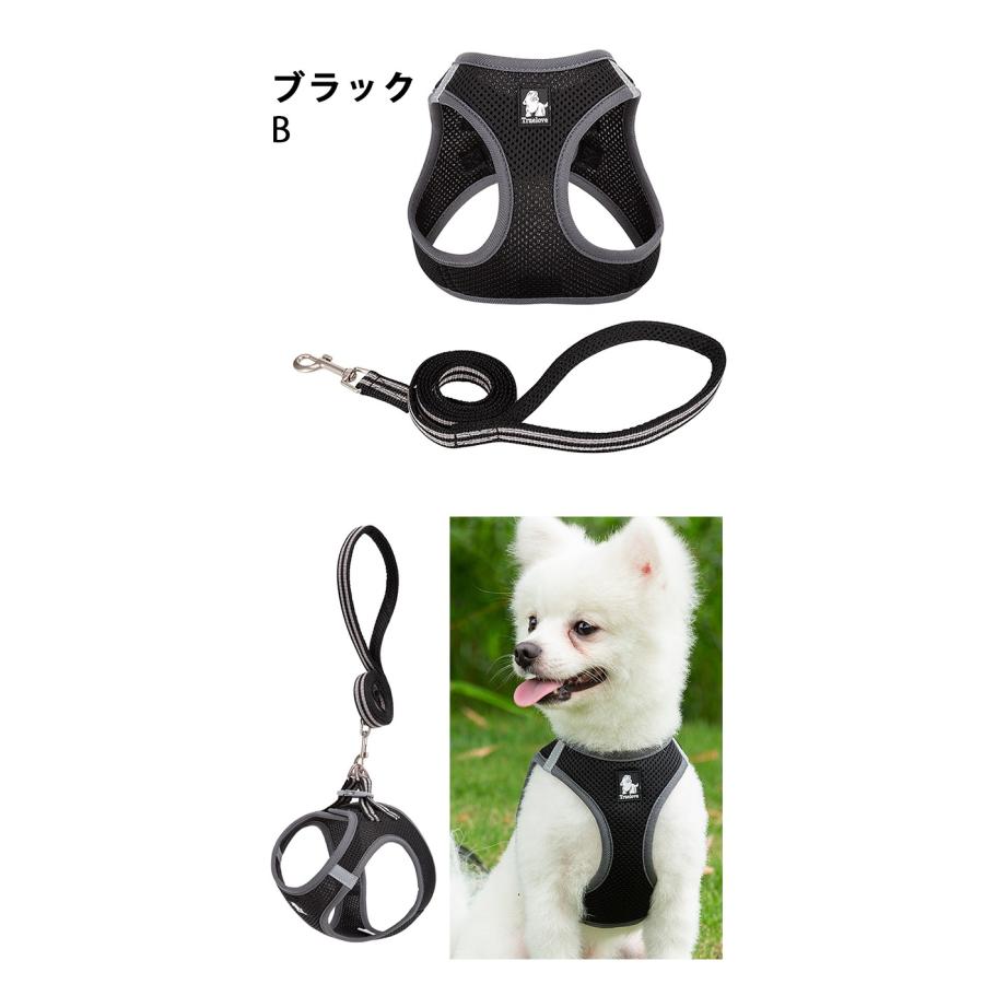 Truelove（トゥルーラブ） ハーネス リード セット 犬 猫 メッシュ