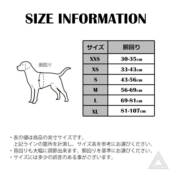 Truelove（トゥルーラブ） 犬 高機能 ハーネス 耐久性 ソフトハーネス