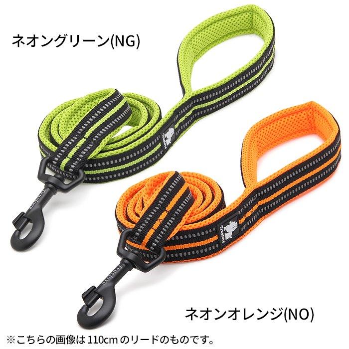 Truelove 犬 リード 2M 犬用 小型犬 中型犬 大型犬 メッシュ 通気性
