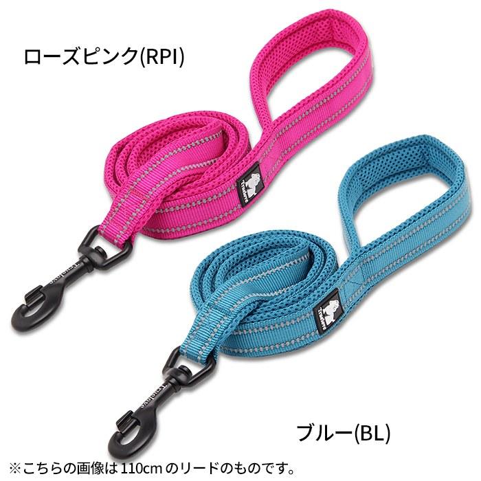 Truelove（トゥルーラブ） 犬 リード 2M 犬用 小型犬 中型犬 大型犬